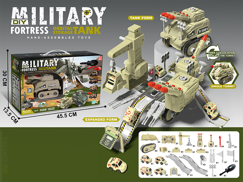 Demolition Scene Deformation Tank (Desert Yellow)
