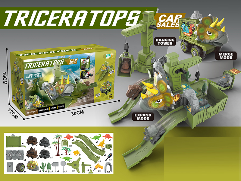 High Configuration Version Of Dinosaur Car (Triceratops) In Disassembly And Assembly Scene