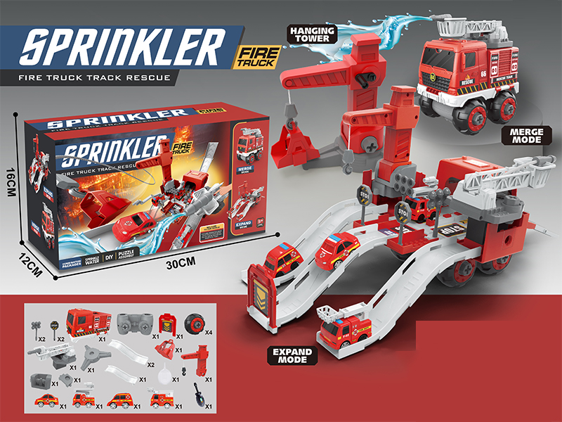 Dismantlement Scene Fire Rail Sprinkler (Standard Version)