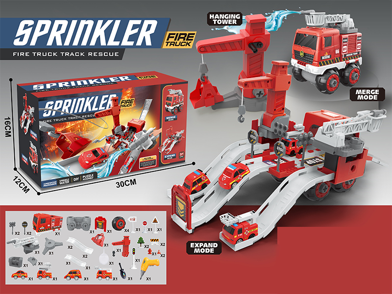 Dismantlement Scene Fire Rail Sprinkler (High Configuration Version)