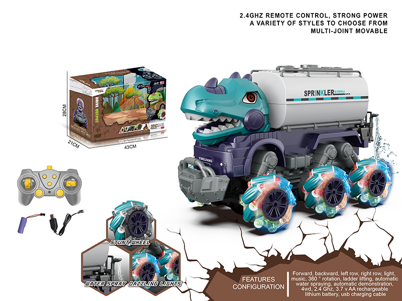 1:14 Multifunctional R/C Stunt Wheel Dinosaur Sanitation Sprinkler(Including Batteries)