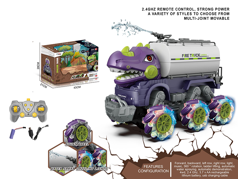 1:14 Multifunctional R/C Stunt Wheel Dinosaur Fire Engine(Including Batteries)