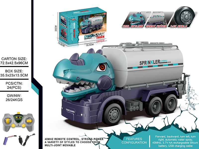 1:14 Multifunctional R/C Dinosaur Sanitation Sprinkler (Including Batteries)
