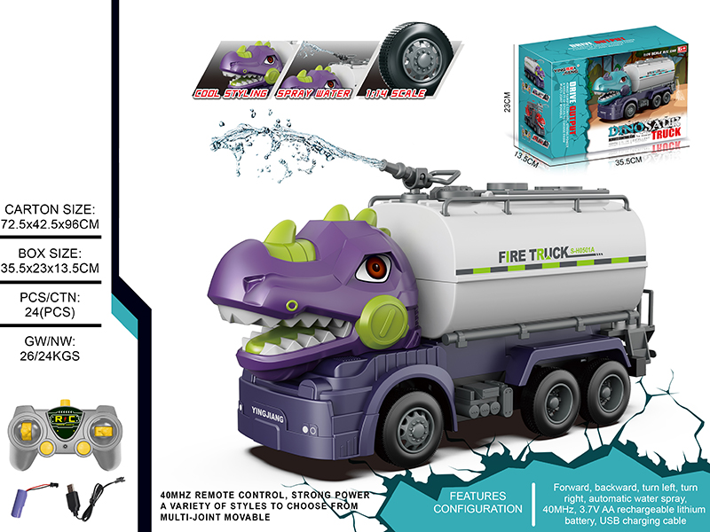 1:14 Multifunctional R/C Dinosaur Fire Sprinkler Truck (Including Batteries)