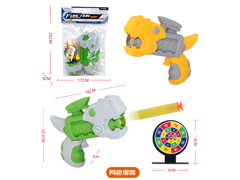 Dinosaur EVA Soft Bullet Gun With Target