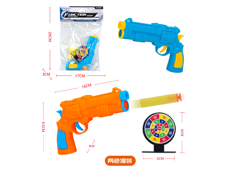 EVA Soft Bullet Gun With Target