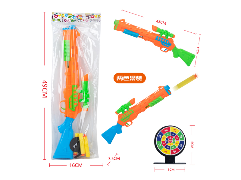 EVA Soft Bullet Gun With Target Sight