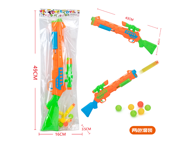 EVA Soft Bullet Gun With Sight