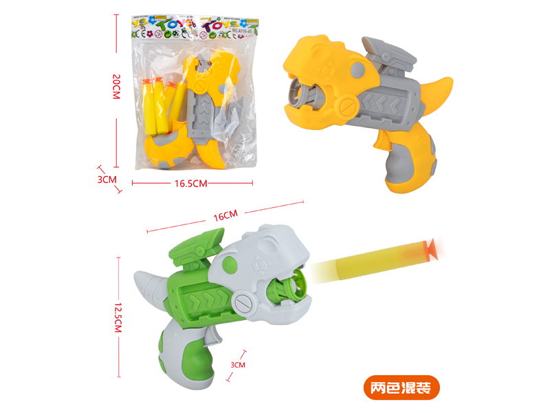 Dinosaur EVA Soft Bullet Gun
