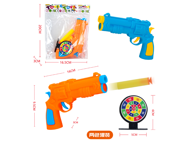 EVA Soft Bullet Gun With Target