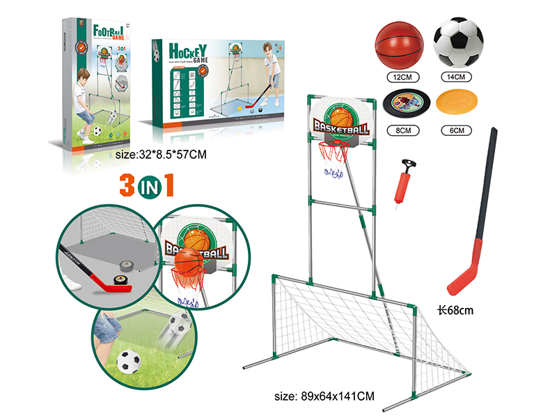 3 In 1 Basketball+Football+Hockey