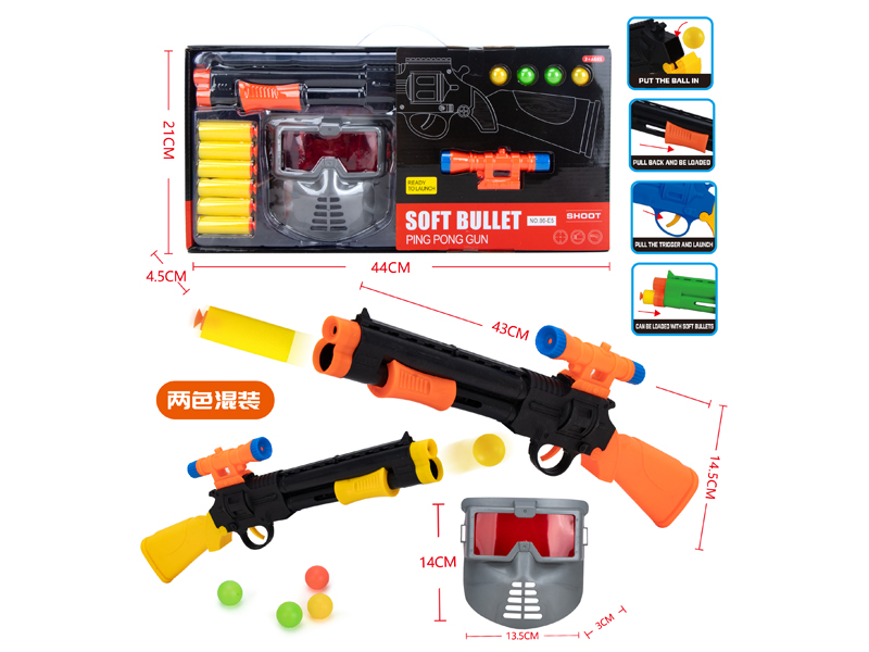 Eva Soft Bullet Gun