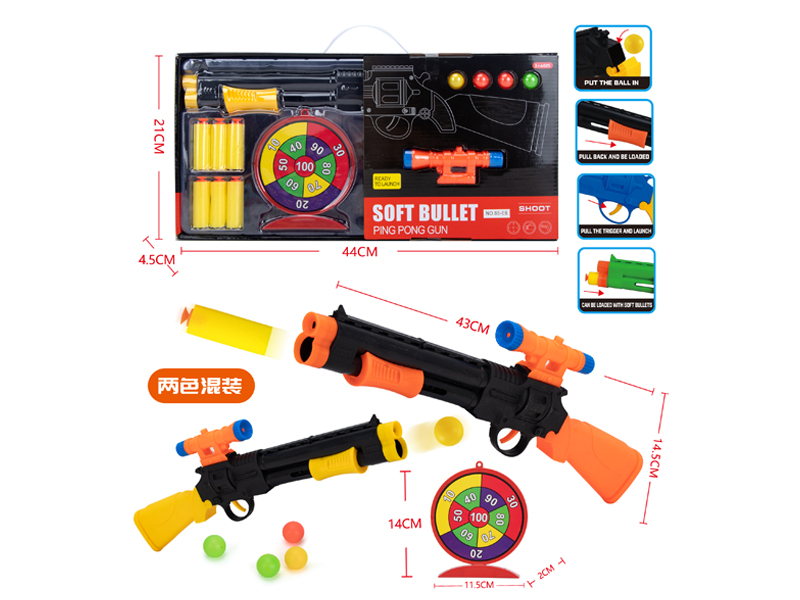 Eva Soft Bullet Gun