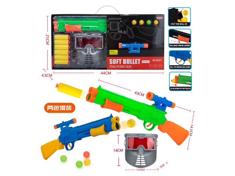 Eva Soft Bullet Gun