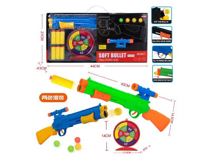 Eva Soft Bullet Gun
