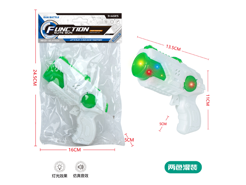 Space Eight Tone Gun