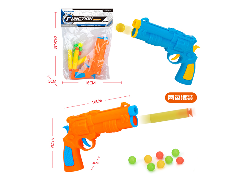 Eva Soft Bullet Gun