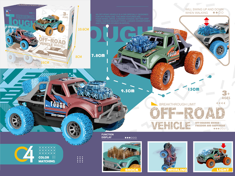 Friction Rotary Off-Road Vehicle
