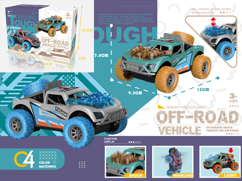 Friction Rotary Off-Road Vehicle