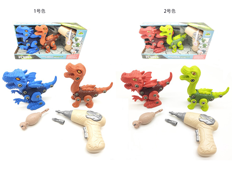 DIY Disassembly And Assembly Slide Dinosaurs Combo - C