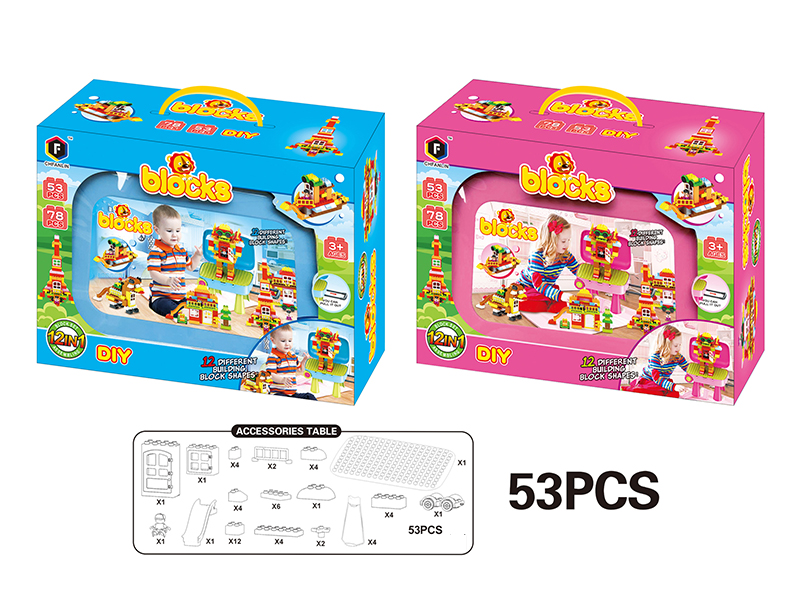 Building Blocks Table 53pcs