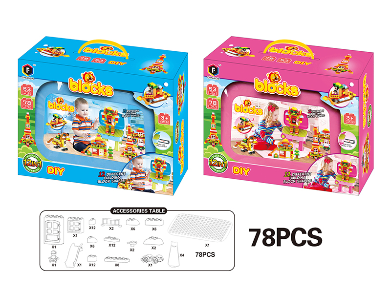 Building Blocks Table 78pcs