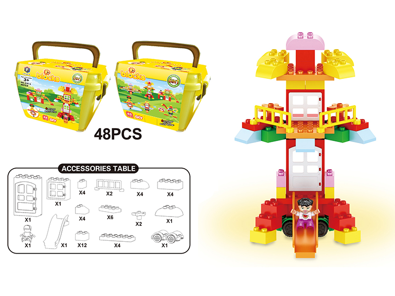 Building Blocks 48pcs