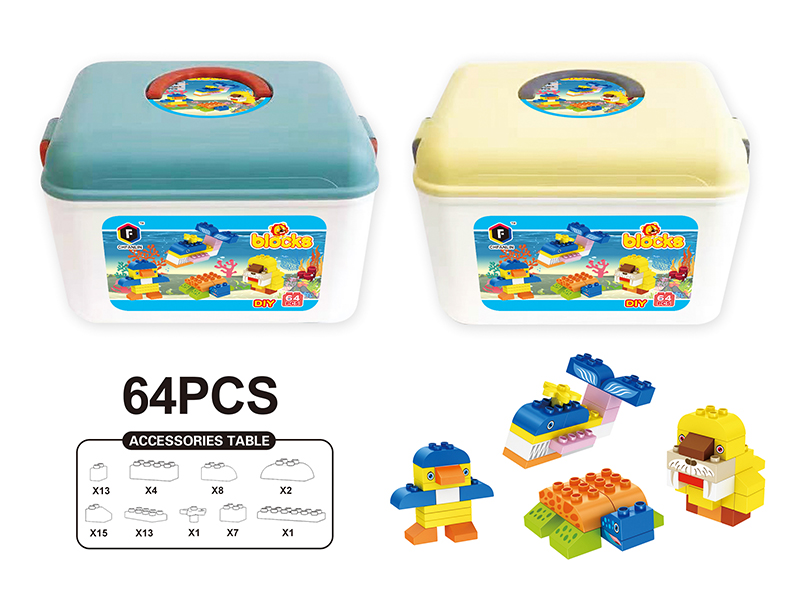 Building Blocks 64pcs