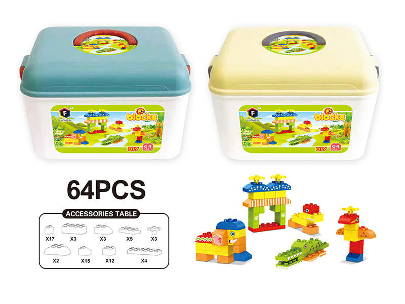 Building Blocks 64pcs