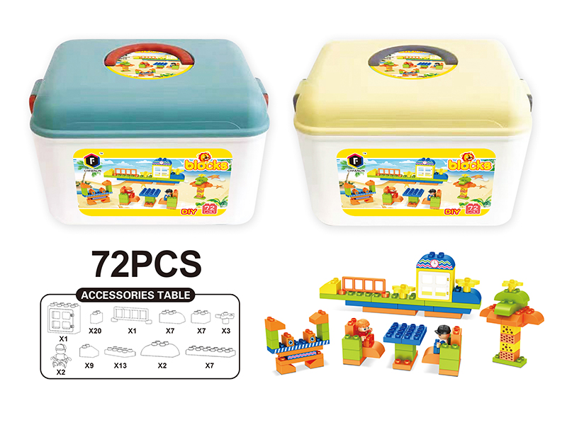 Building Blocks 72pcs