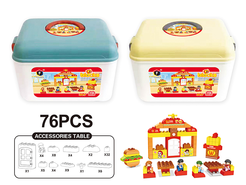 Building Blocks 76pcs