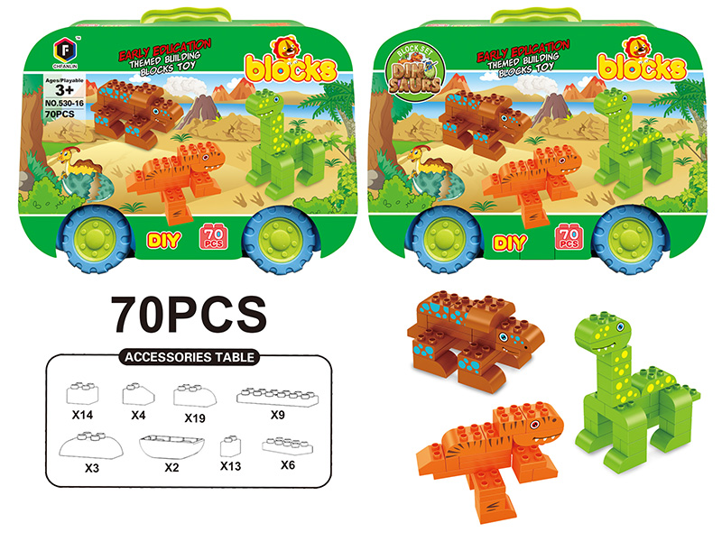 Building Blocks Portable Storage Box 70PCS