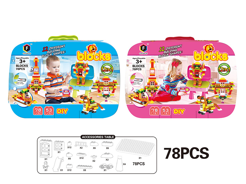 Building Blocks Table 78pcs