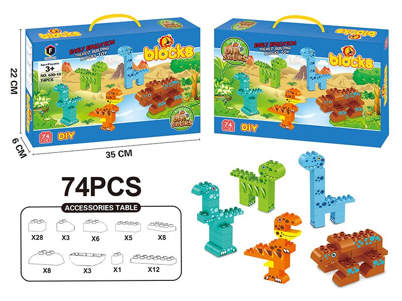 Building Blocks 74pcs
