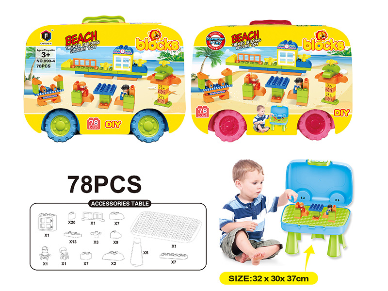 Suitcase Building Blocks Table 78PCS