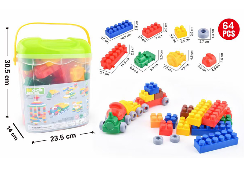 Large Granular Building Blocks 64pcs