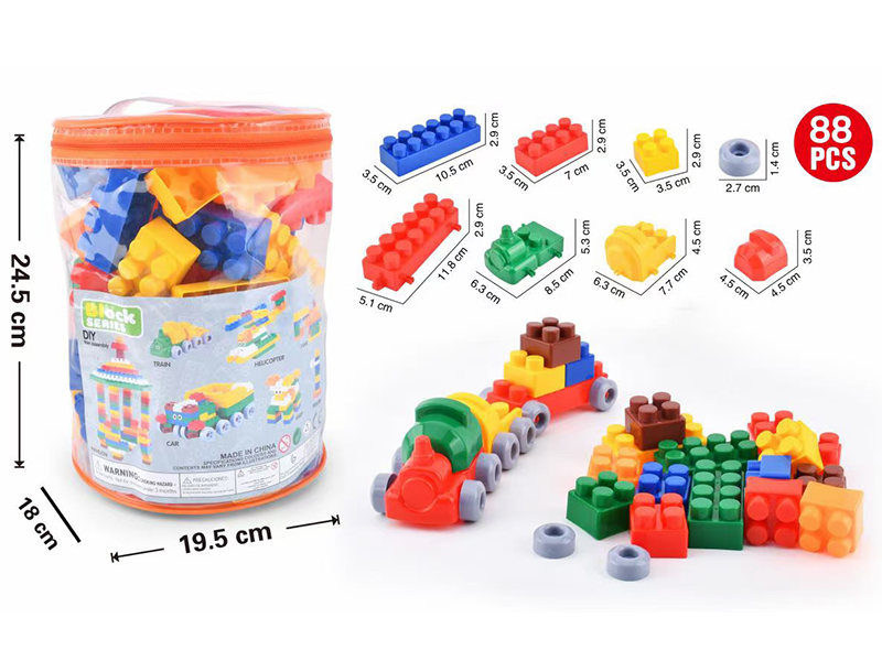 Large Granular Building Blocks 88pcs