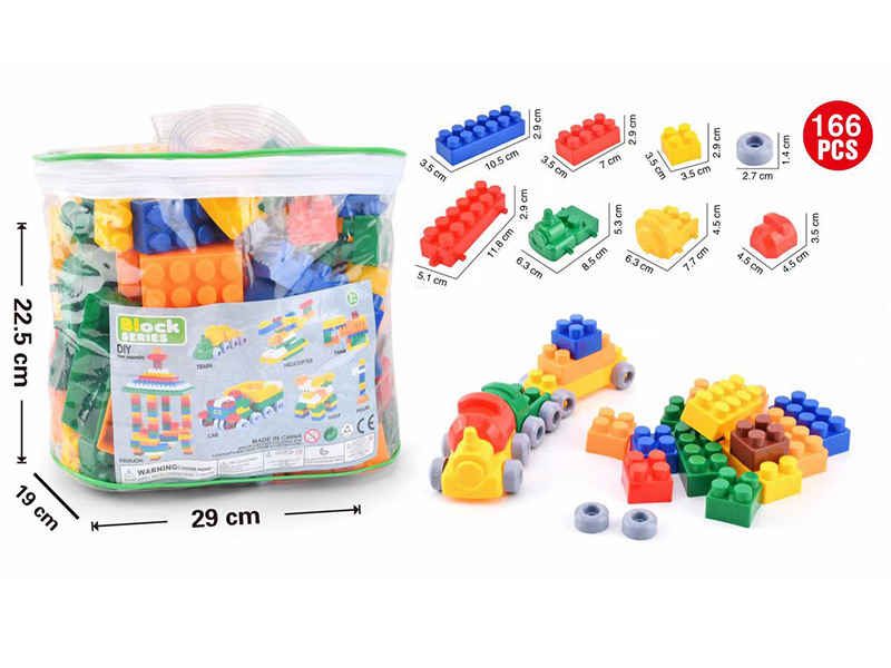 Large Granular Building Blocks 166pcs