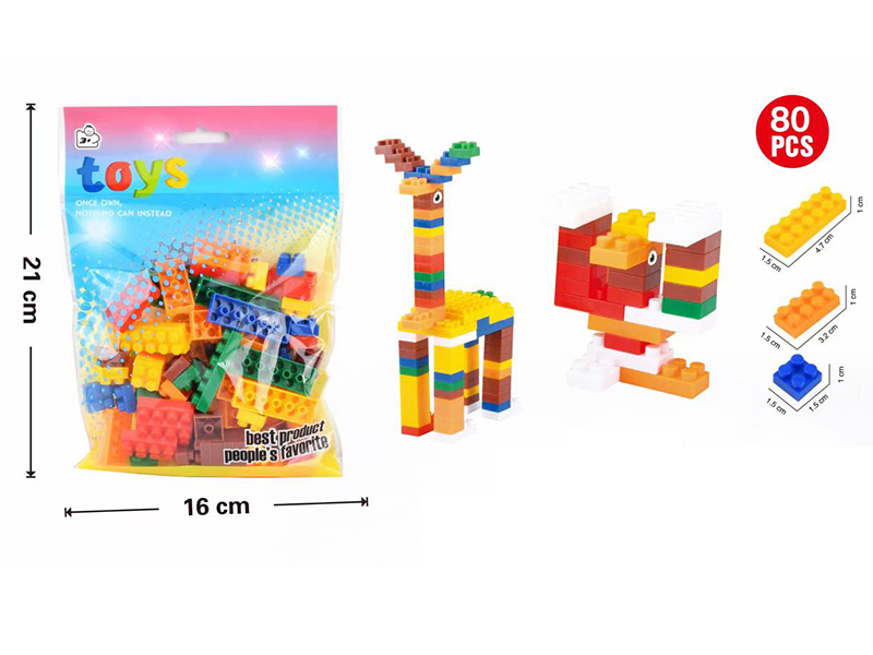 Small Granular Building Blocks 80pcs