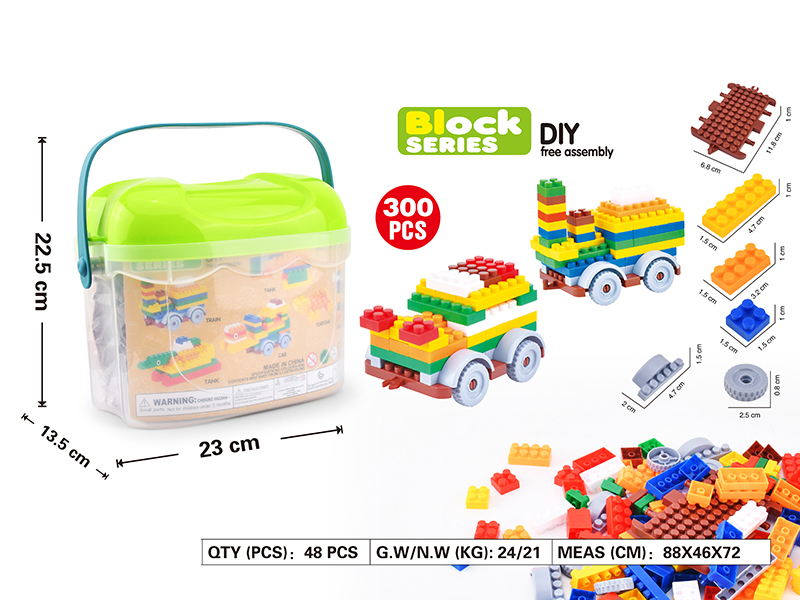 Small Granular Building Blocks 300pcs