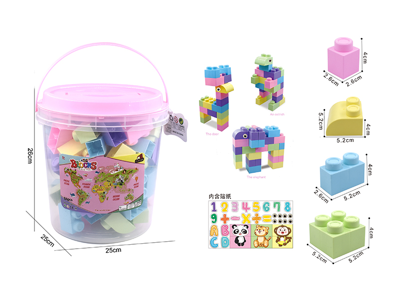 84Pcs Large Grain Building Blocks (Macaron)
