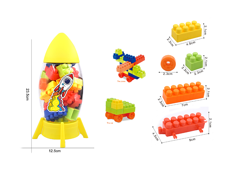 17Pcs+Yellow Small Rocket Medium Grain Building Block 55G