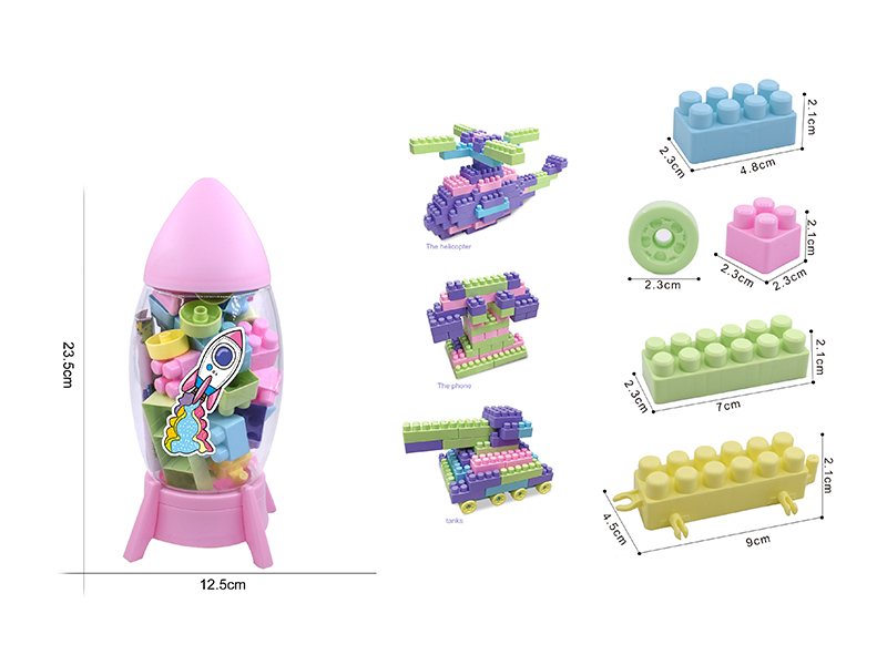 17Pcs+Pink Small Rocket Medium Grain Building Block 55G