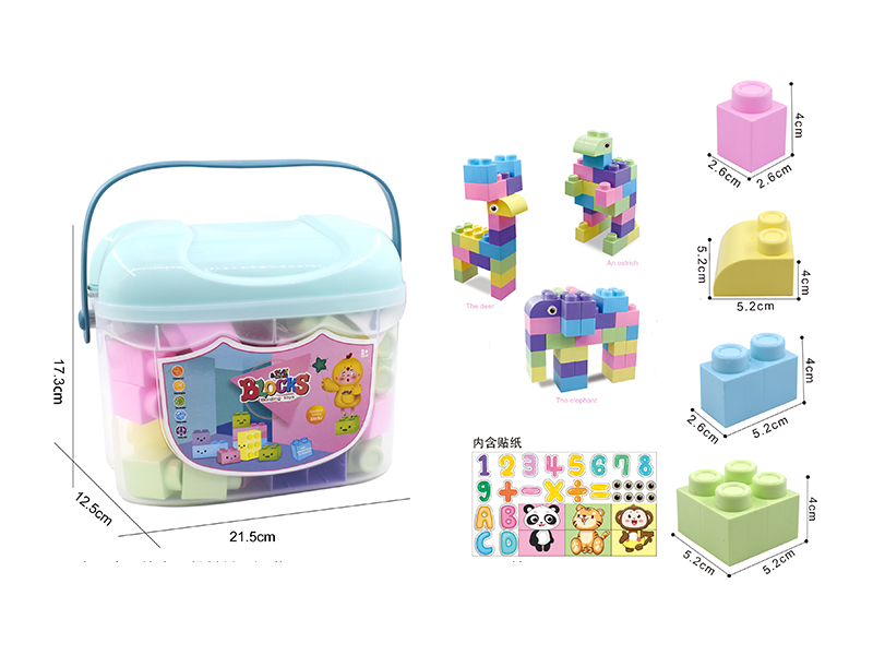 34Pcs Type F Large Grain Building Blocks (Macaron)