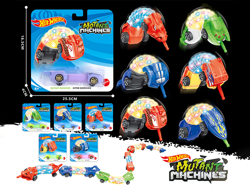 Stretchable Car With Lights