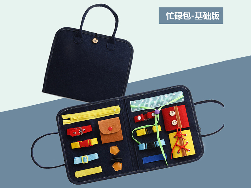 Busy Briefcase - Dressing Learning Board