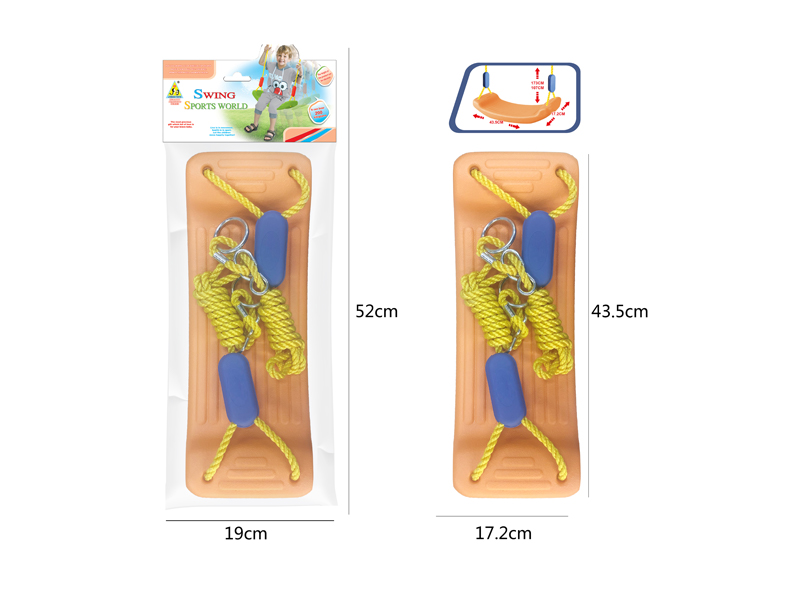 Children Swing (Adjustable)