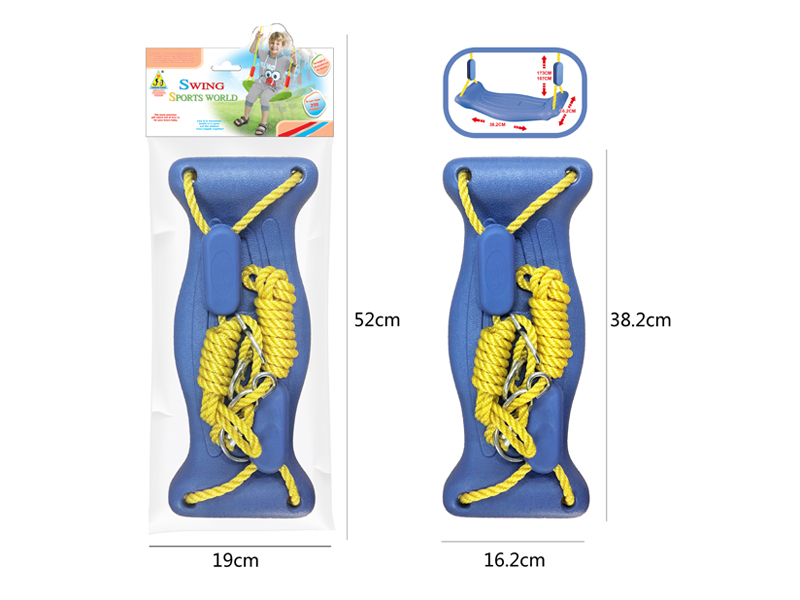 Children Swing (Adjustable)