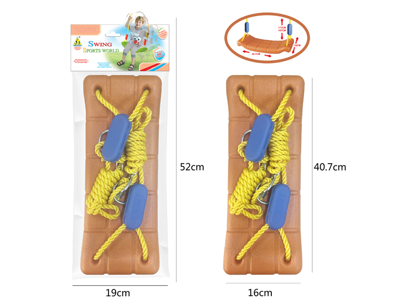 Children Swing (Adjustable)