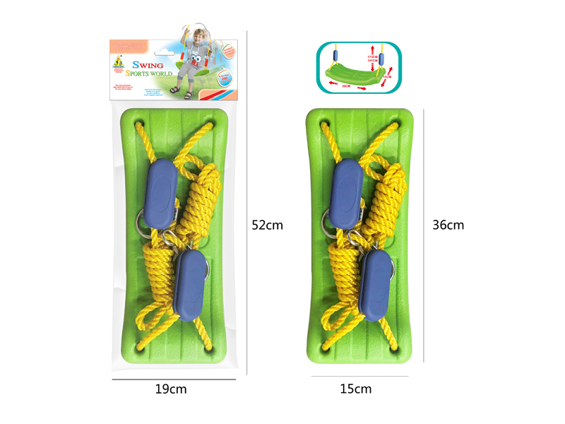 Children Swing (Adjustable)